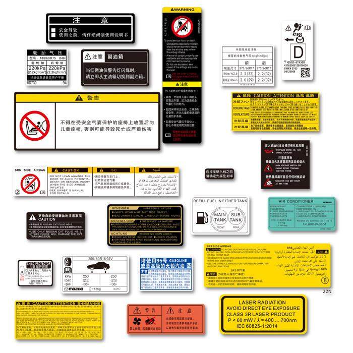维修标签发动机水箱机油机盖贴纸防冻液轮胎压机B柱气囊定做车贴,3C数码配件,USB多功能数码宝,淘宝优惠券,粉丝福利购,淘宝优惠卷