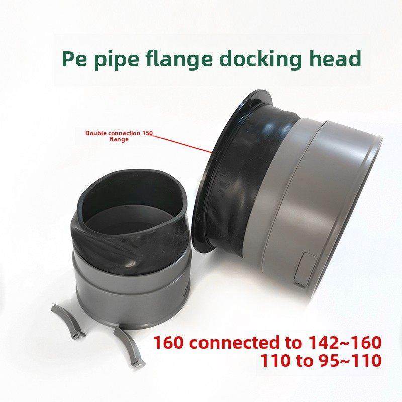 新风系统Pe管道连接快速接头110-160管道排气吸风机法兰出风口接,3C数码配件,USB多功能数码宝,淘宝优惠券,粉丝福利购,淘宝优惠卷