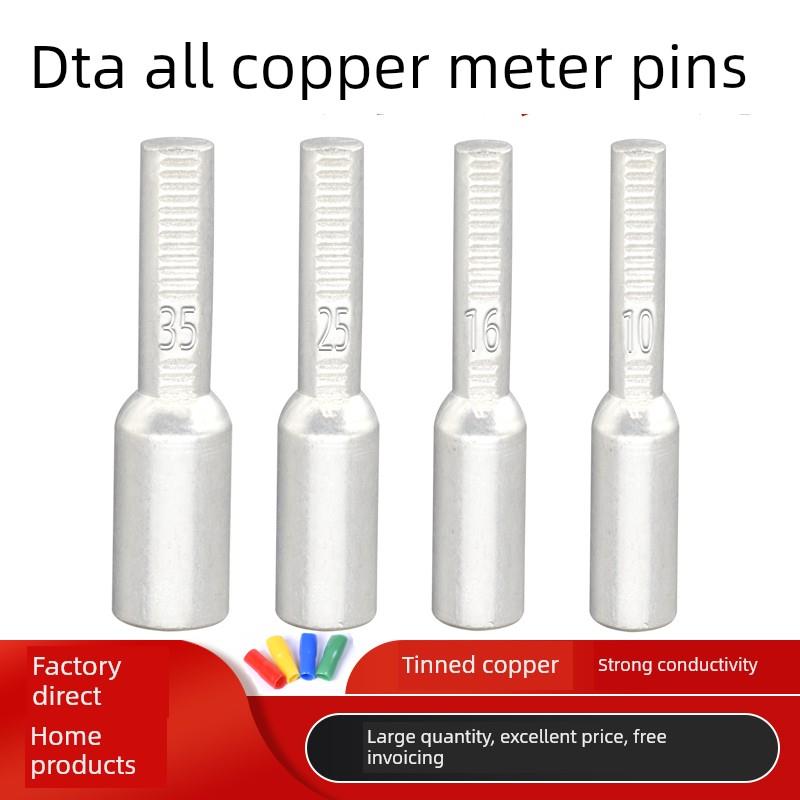 电表全铜插针DTA-10/16/25/35平方三相电表箱光伏专用铜鼻子线耳