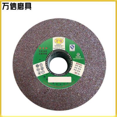 树脂平行砂轮 300*40*32 A36R5B-50m/s铸铁件粗打磨棕刚玉砂轮