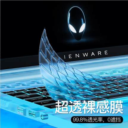 适用Alienware外星人M15键盘膜r7 X15笔记本m17r3电脑x17R2保护膜