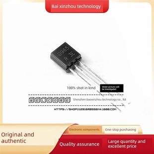 D965 小功率晶体管 10个 全新原装 电蚊拍用三极管 2SD965