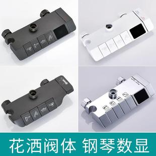 全铜枪灰恒温淋浴花洒混水阀配件浴室数显增压花洒按键冷热水主体