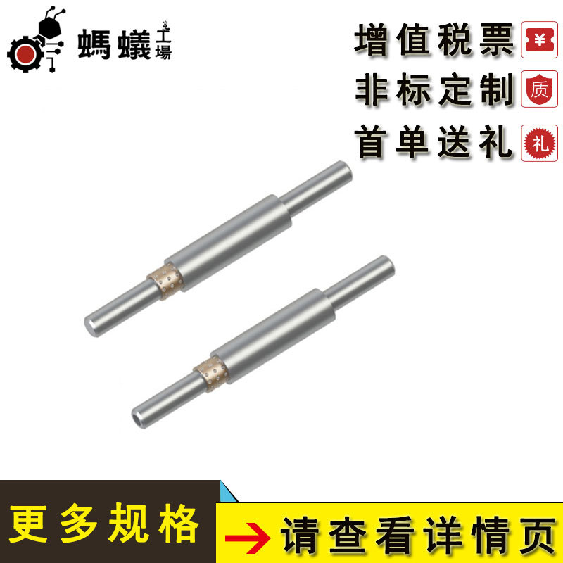 工厂直销 替换米思米 微型滚珠衬套导向组件 紧凑直柱型