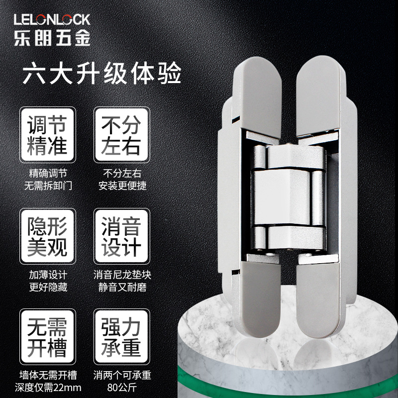 工厂批发十字暗藏式合页 锌合金三维可调隐藏绞链 铝框门木门暗铰