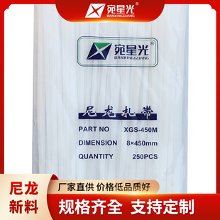8X4505.0mm150条 kg约117包厂家直销尼龙扎带 包1件50KG16.5元