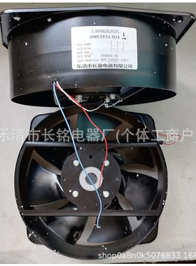 供应 T200FZY2-D  T200FZY4-D  黑色铁壳轴流风机