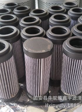 现货供应TXWL12-10 补油泵滤芯 盾构机 937862Q