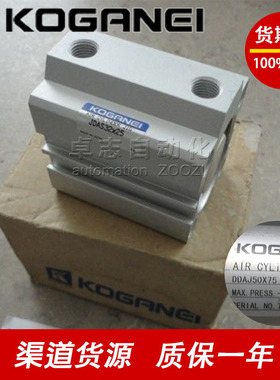 全新KOGANEI小金井JDAS12x5x10x15x20x25x30x35x40x45x50薄型气缸