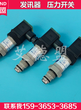 RCA218RZ090Z RCA218MZ091Z 压差发讯器压力开关RCA218MZ090Z