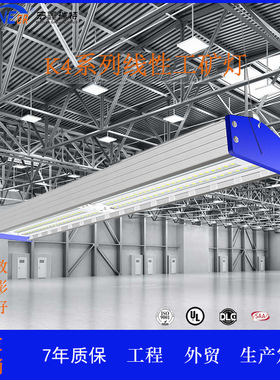 物流中心天棚灯LED铝合金材质高湾灯蓝色堵头照明灯 厂家直售100w