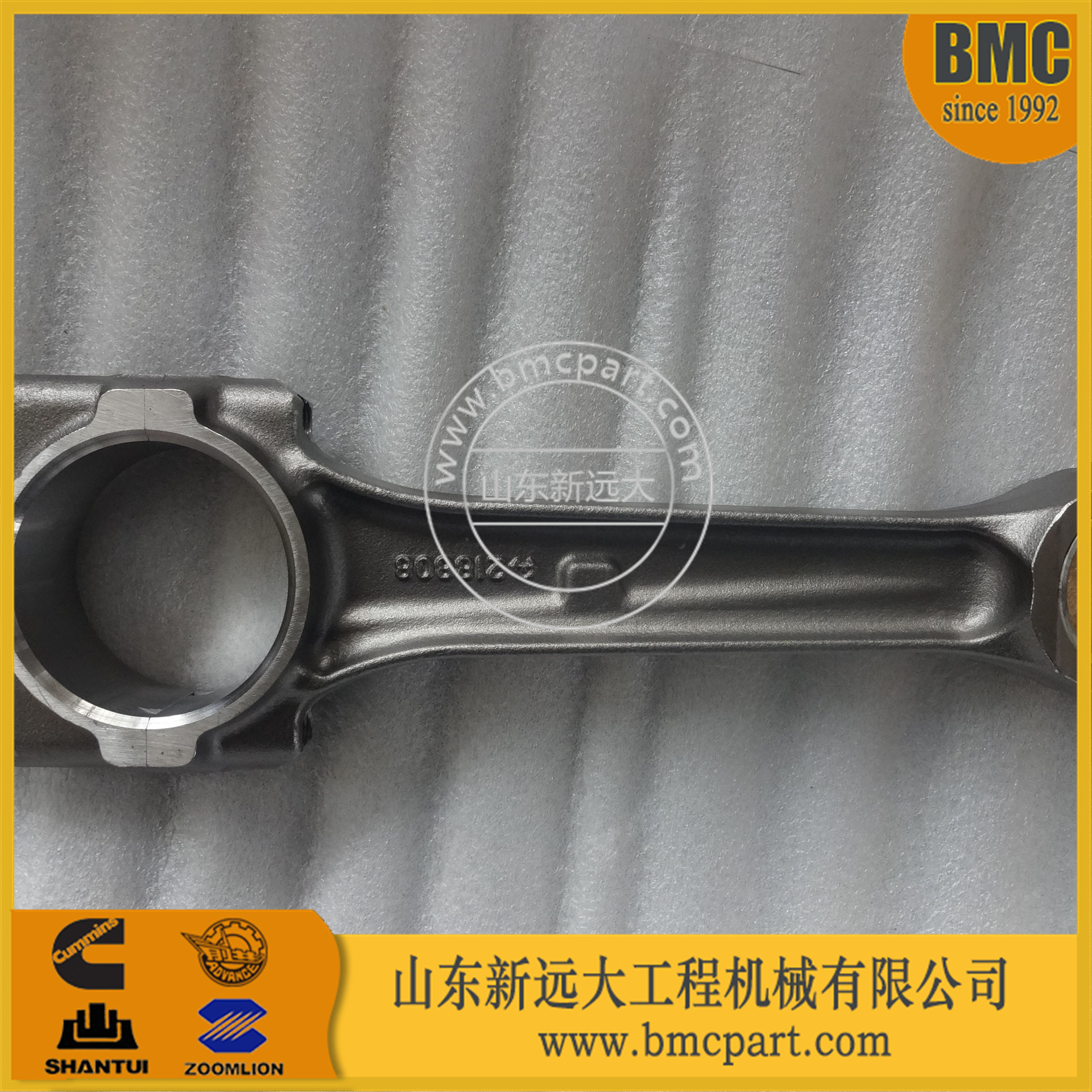 厂家直销山推SL50装载机连杆ZL50G2-11200 山推原厂连杆