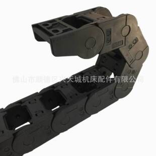 金福隆拖链现货厂家直供机床塑料拖链 25系列桥式轻型拖链