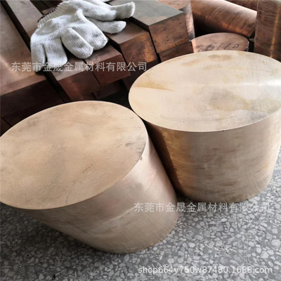 C17510铍镍铜板 铍镍铜管 C17500铜棒电火花 铬锆铜板排3 4 5 6 7