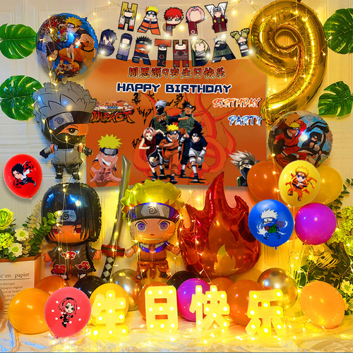火影忍者生日主题装饰气球