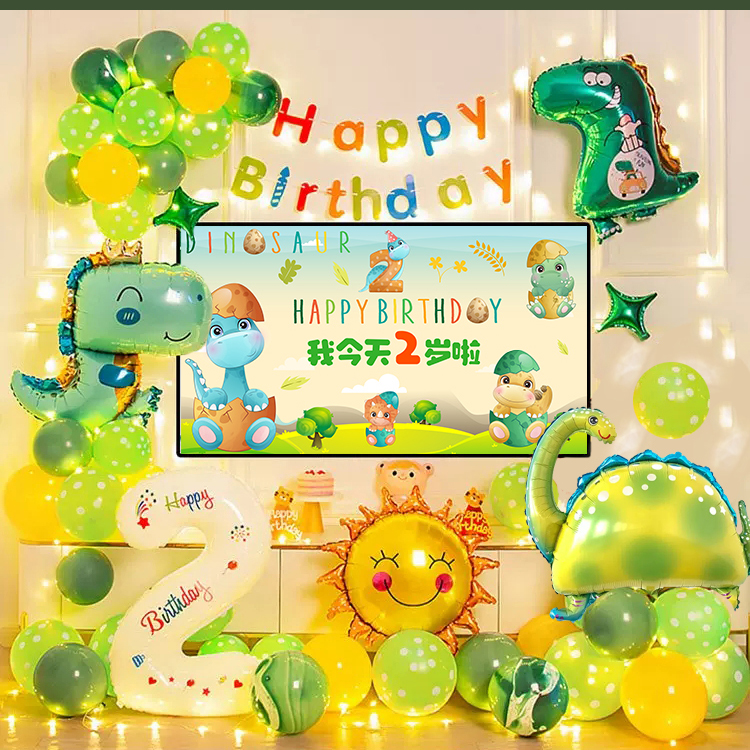 卡通气球恐龙生日布置