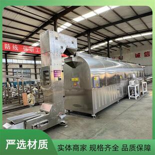 原味瓜子电磁炒制流水线腰果大型炒锅坚果休闲食品滚筒炒料机智控