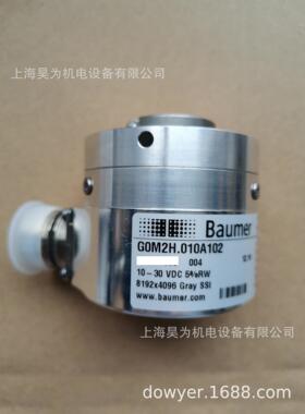 堡盟BAUMER编码器G0M2H.010A102 风电配件 德国IVO 原装现货