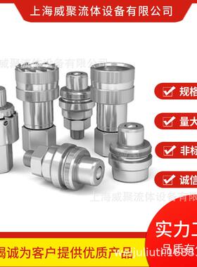 瑞典CEJN希恩液压快速接头10 232 6452公接头原装进口72MPA,NPT