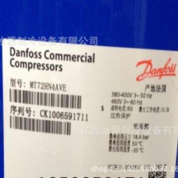涡旋制冷压缩机MT72HN4AVE冷冻保鲜库制冷机组 空调压缩机