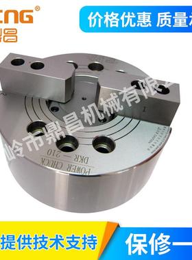 中空DKR210液压卡盘/油压卡盘/油压夹头/二爪10寸254钢件鼎昌DCNG