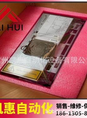 议价3HNA006147-001 喷涂机器人PDB-01电源