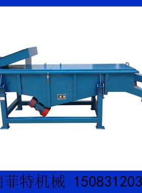 石墨振动筛分机 多层直线振动筛分机 RFT筛分机