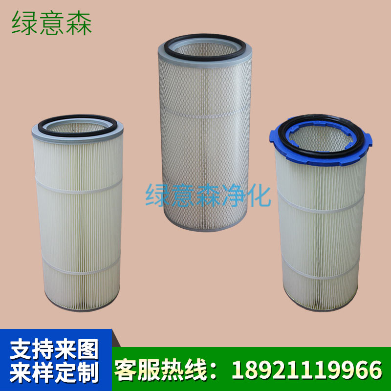速发Six-ear quick release dust removal filtering cartridge E
