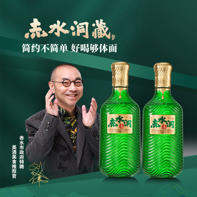 赤水洞洞藏酱香型白酒纯粮酒送礼粮食酒高度酒酱酒工厂53度500ml