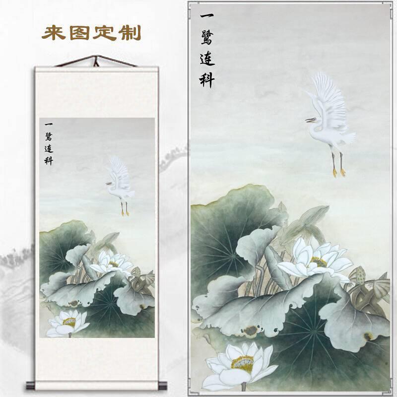 学校教室一鹭连科挂画客厅竖版水墨荷花卷轴画书房壁画卷轴装饰画图片