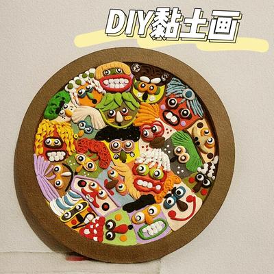 无聊手作解闷手工diy成人打发时间神器孕期黏土画DIY材料包制作