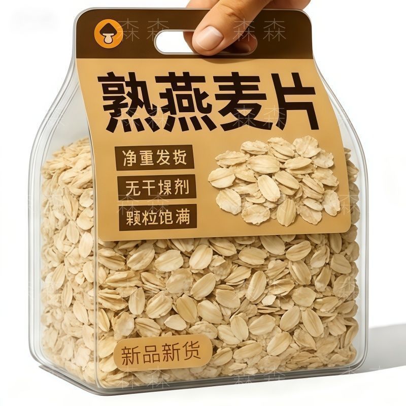 正宗】燕麦片熟麦片早餐营养可煮粥原味即食代餐冲泡即食无添加