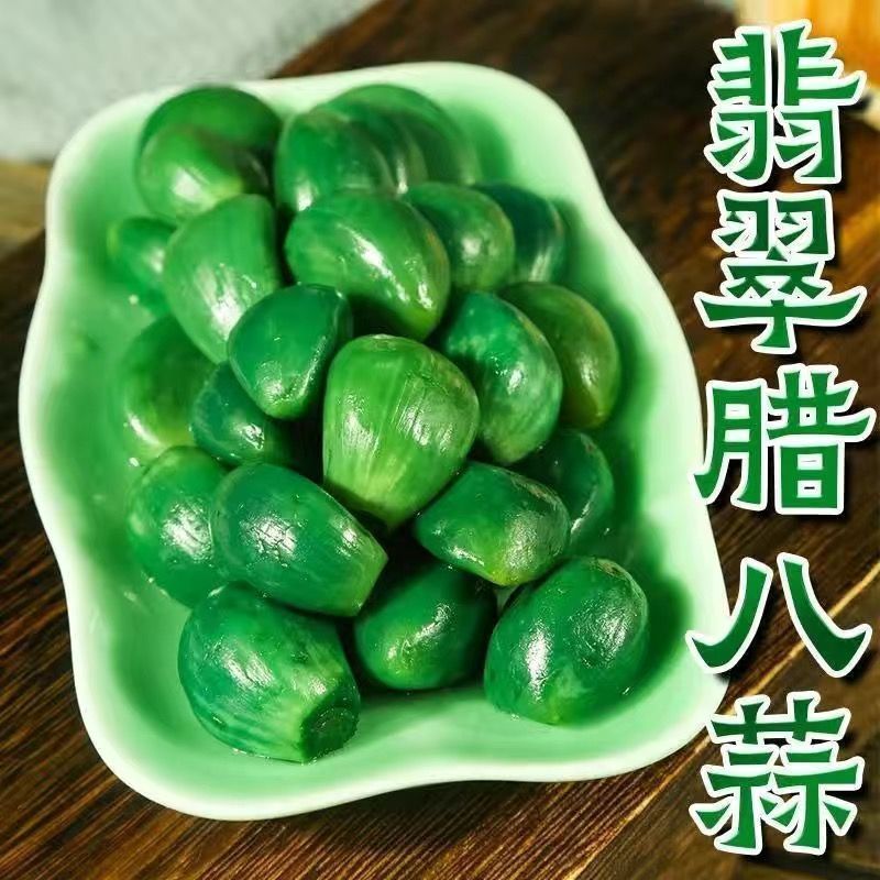 腊八蒜正宗密封罐山东特产翡翠绿蒜醋泡大蒜腌制泡蒜糖蒜紫皮袋装