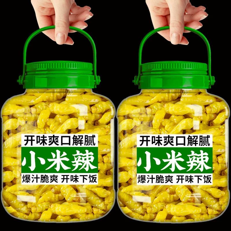 【江品湾】正宗泡椒小米辣野山椒泡菜泡萝卜泡椒凤爪专用泡辣椒