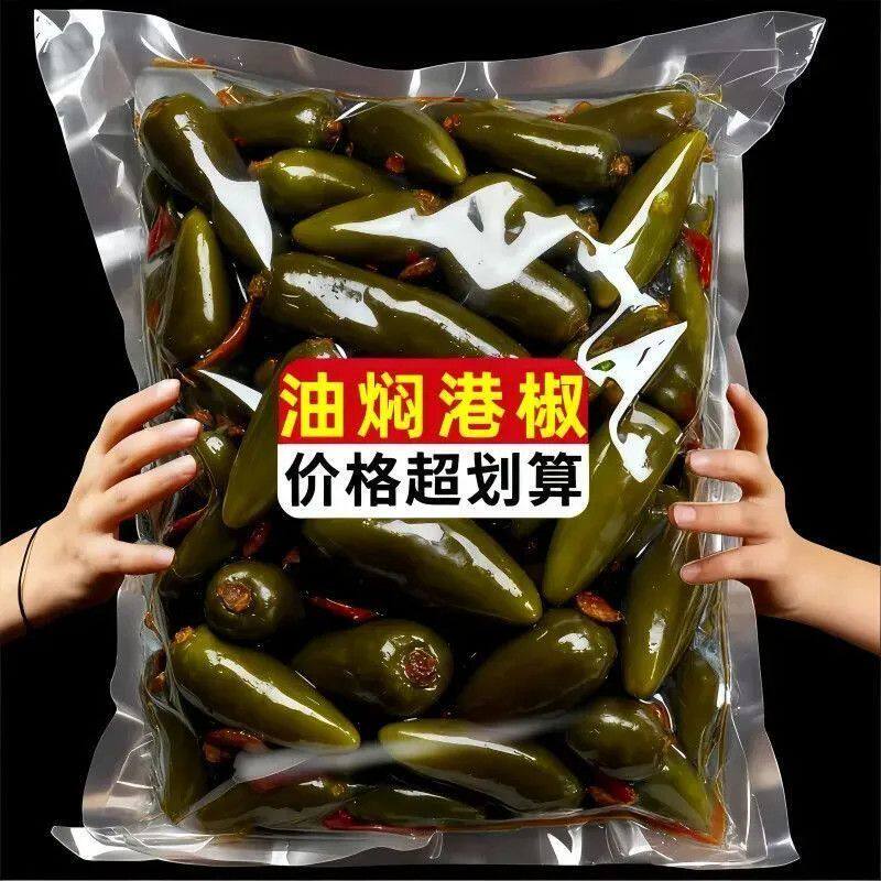 油焖港椒即食腌辣椒咸菜下饭菜酱香红油泡辣椒特辣下酒菜佐餐小菜