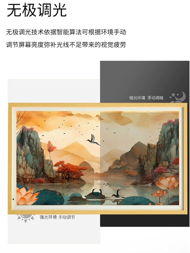 瀚林慧 Электронный цифровой фотоальбом, фоторамка, умный стенд, колонки, ЖК-дисплей, 43/55, 55 дюймов, защита глаз