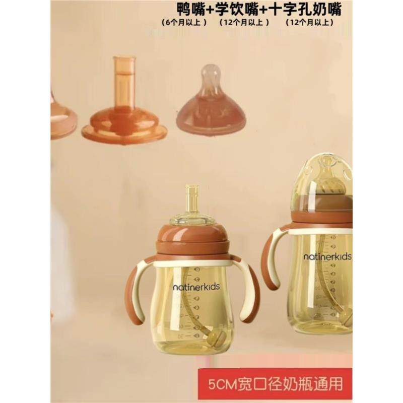 奈挺尔宽口径奶瓶奶嘴配件通用5cm学饮吸管杯natinerkids纳米鸭嘴,婴童用品,奶嘴/安抚奶嘴,淘宝优惠券,粉丝福利购,淘宝优惠卷