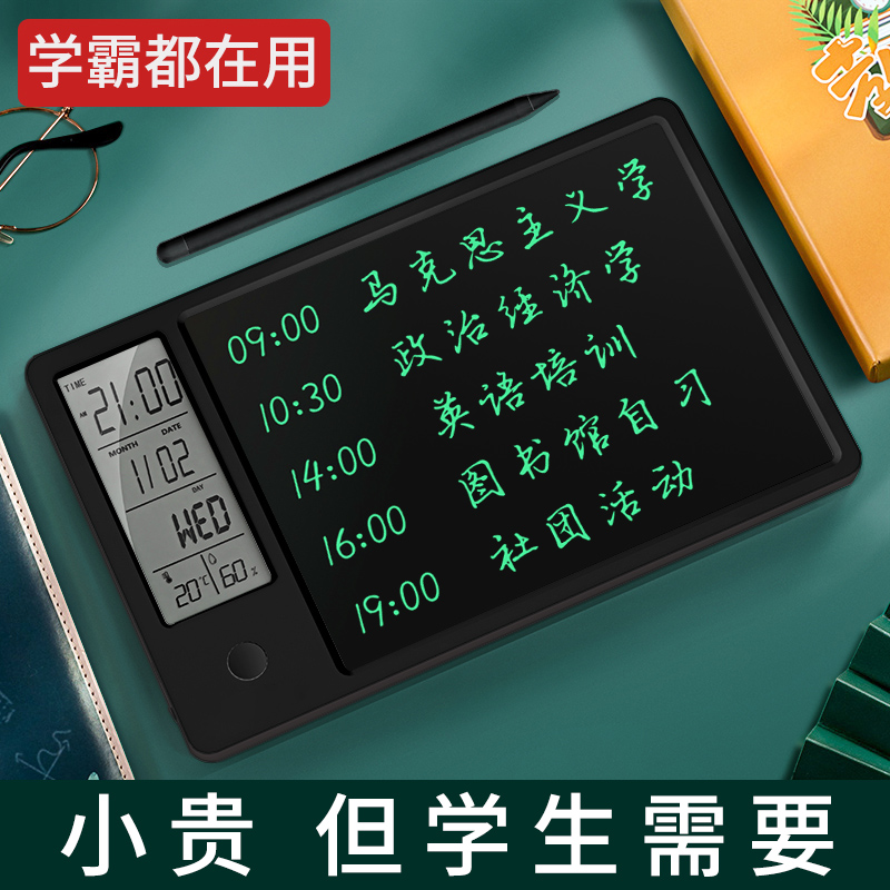 速发生日礼物男生送高中初中生男孩大学生14初三学习用品实用16中
