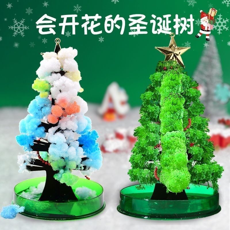 儿童圣诞树魔法结晶浇水开花