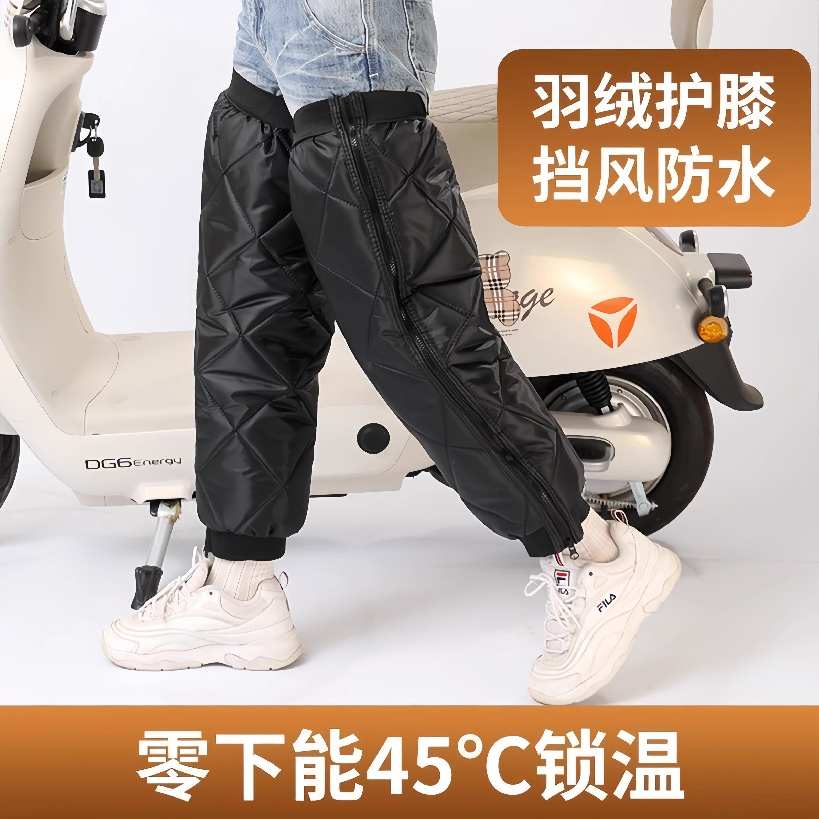 新款电动车骑行护脚保暖脚套成人防寒鞋套加绒加厚防风包脚护膝,居家日用,腿部防护用品,淘宝优惠券,粉丝福利购,淘宝优惠卷