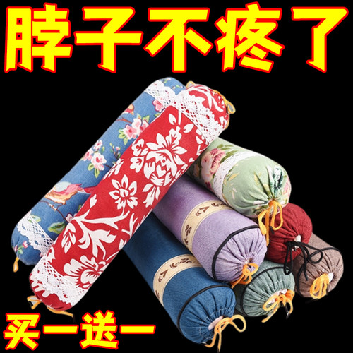 艾草颈椎枕小圆柱形艾叶填充养生