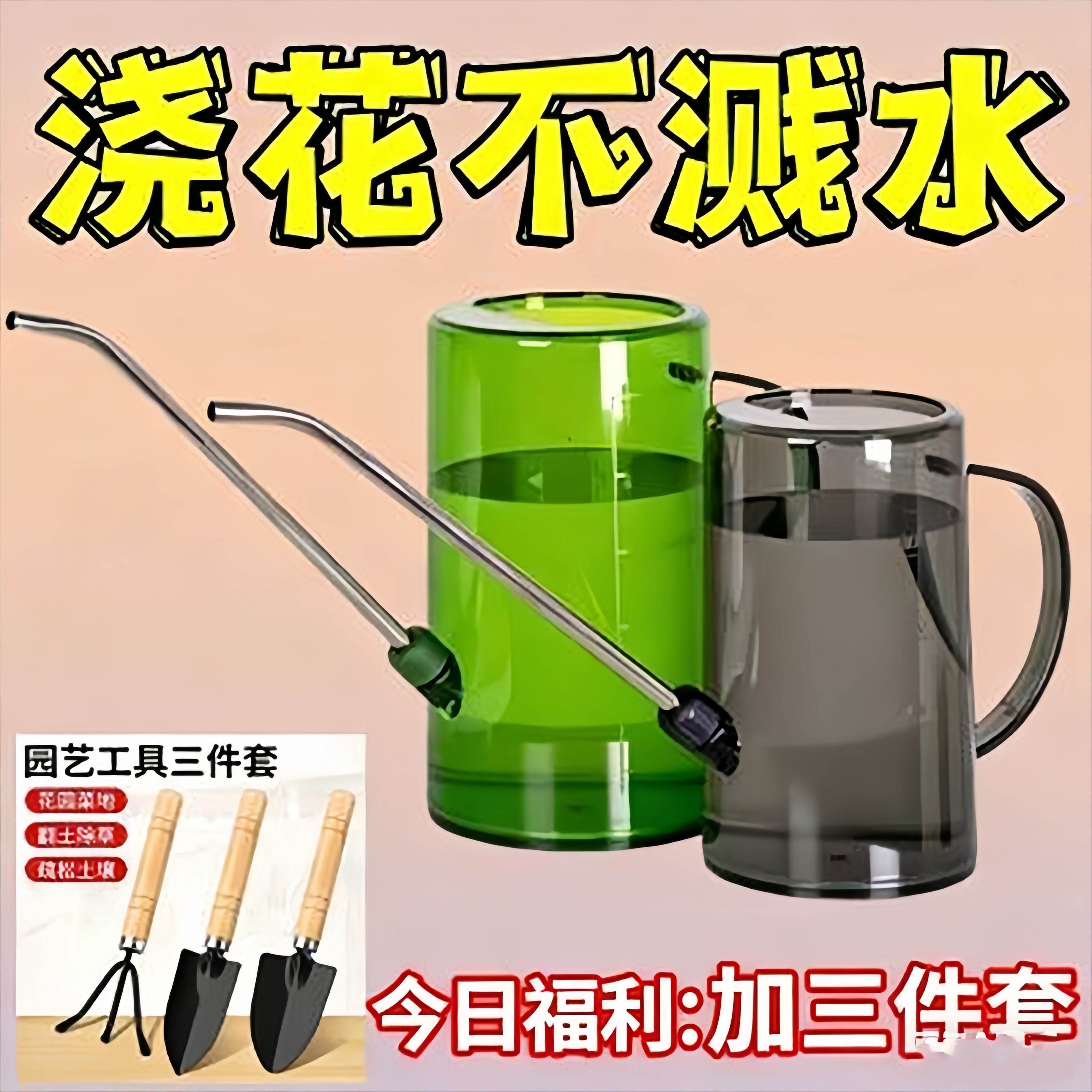 浇花水壶家用小型淋花洒水壶长嘴大喷壶浇花壶养兰花多肉浇水神器