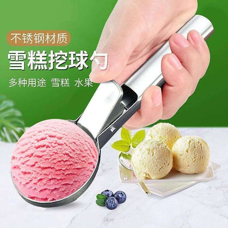 可弹式雪糕勺匙热奶宝挖勺挖冰淇淋勺西瓜水果挖球器冰激凌勺子