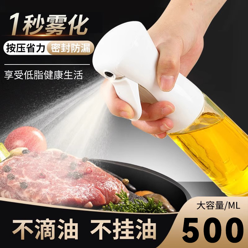 喷油壶玻璃厨房空气炸锅专用