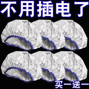 头发护理自发热恒温发膜帽加热蒸发帽护发染发烫发加热帽家用焗油