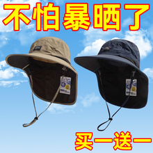 户外防晒遮阳帽子男女夏季护脖颈防紫外线渔夫帽亲子款露营登山帽