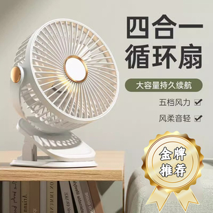 学生宿舍适用夹子式 USB可充电超静音降温神器床上 小风扇便携式
