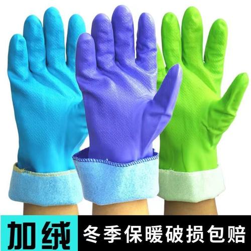 新款加绒保暖防水洗衣清洁手套