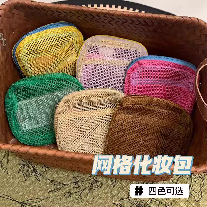 大容量旅行旅游户外透明杂物收纳彩色豆腐包超轻网格包多功能耐用
