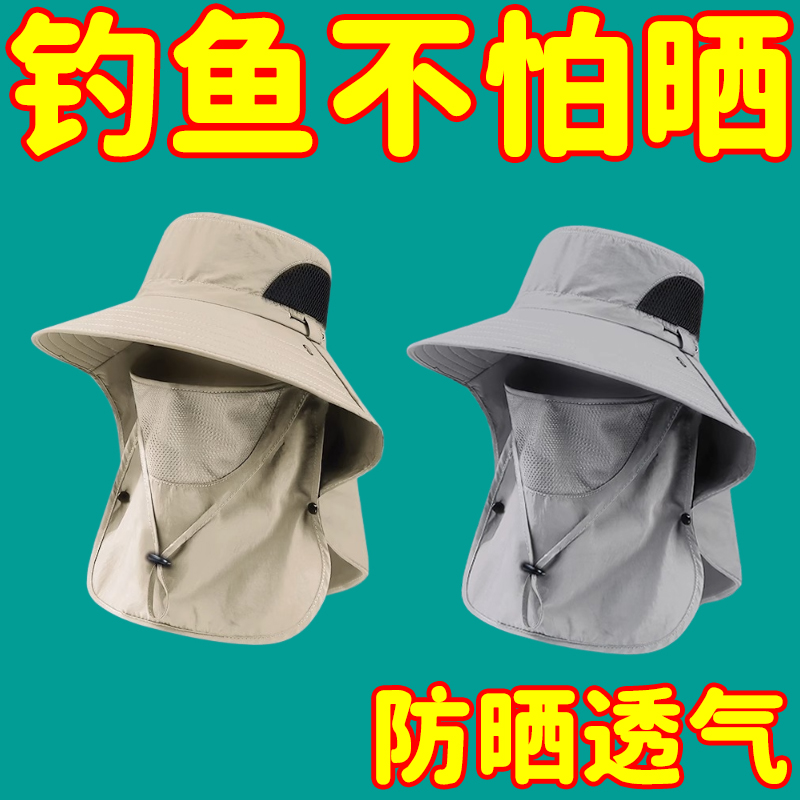 男士夏季防紫外線釣魚帽